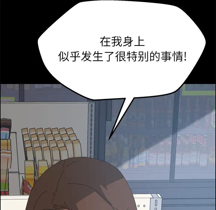 15分钟第4话