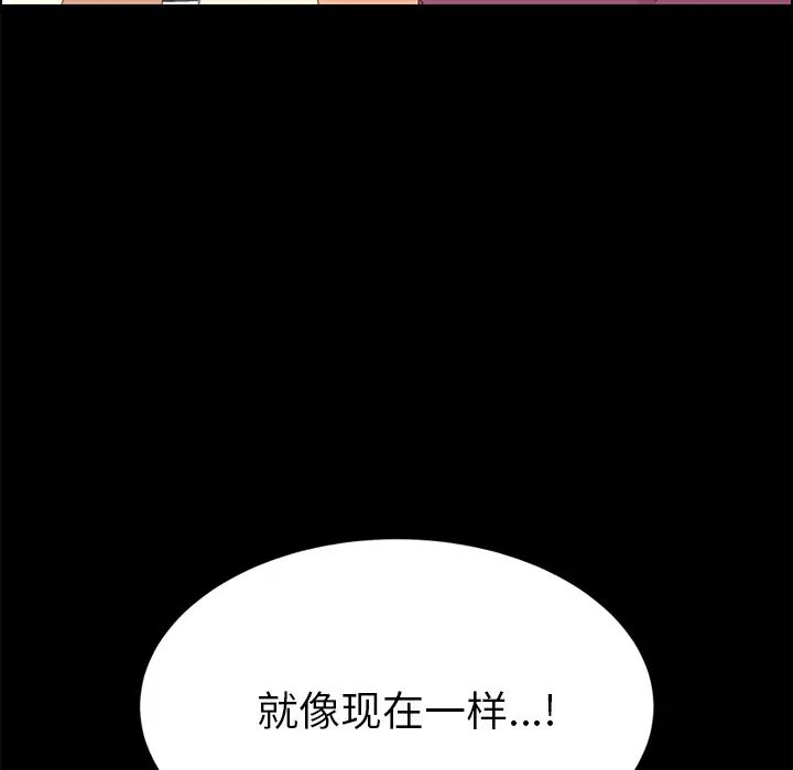 15分鐘第4话