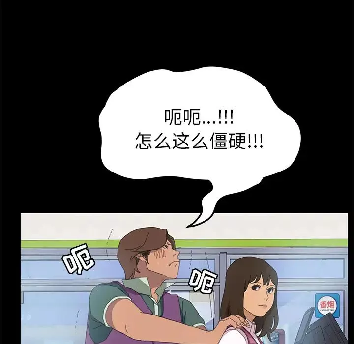 15分鐘第4话