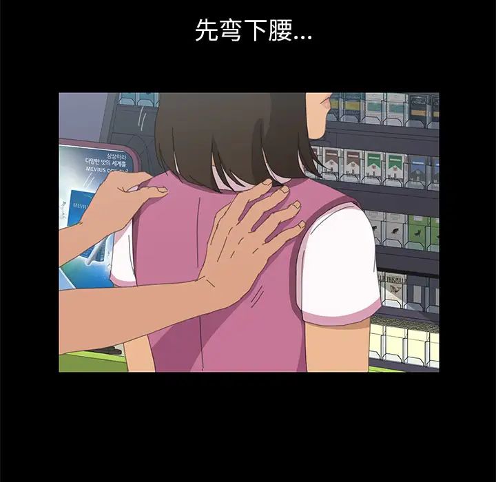 15分钟第4话