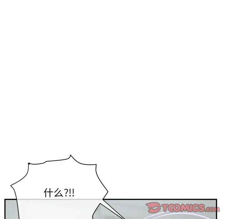 深夜網吧第23話