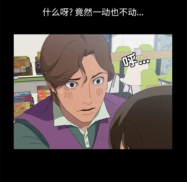15分鐘第4话