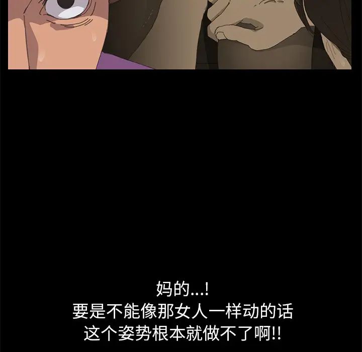 15分钟第4话