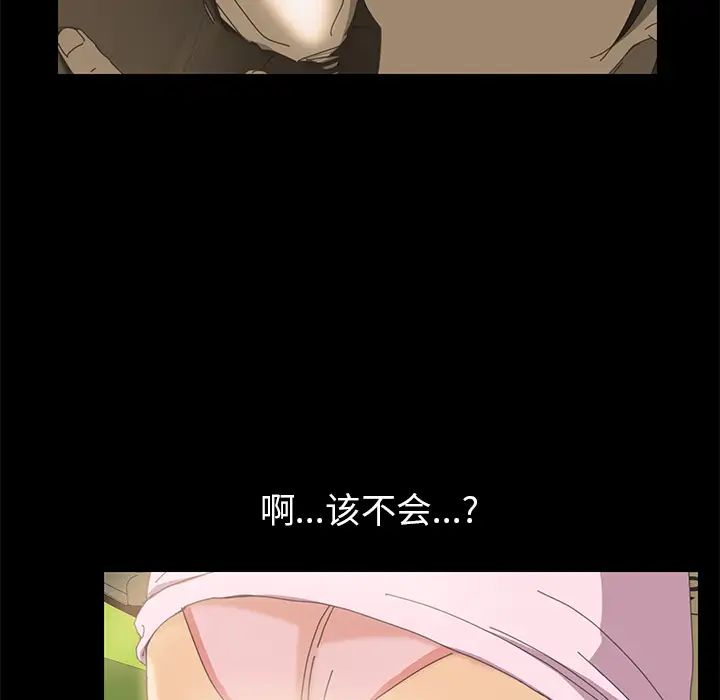 15分钟第4话
