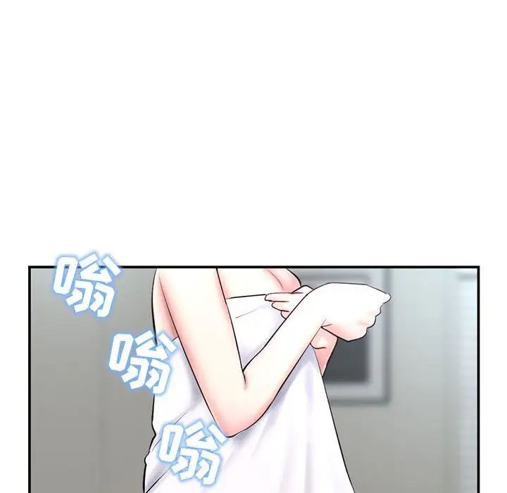 深夜網吧第23話