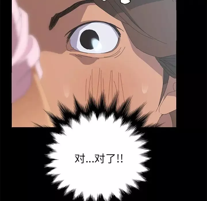 15分鐘第4话
