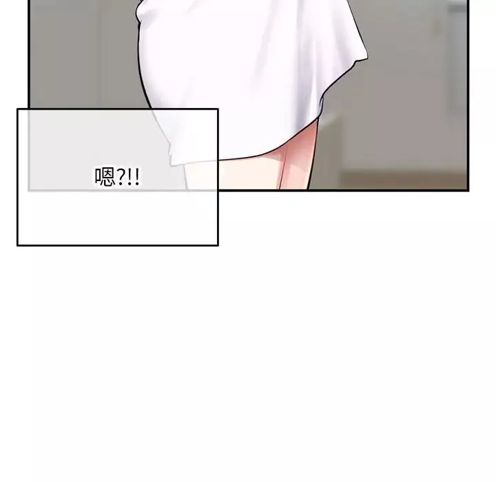 深夜網吧第23話