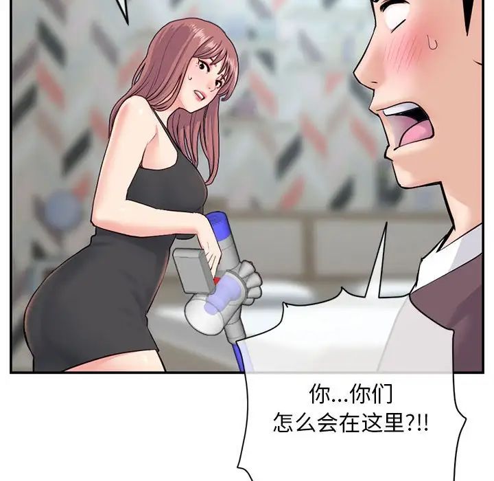 深夜网吧第23话