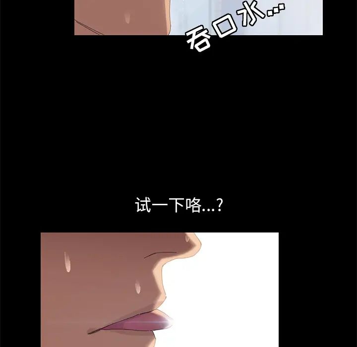 15分钟第4话