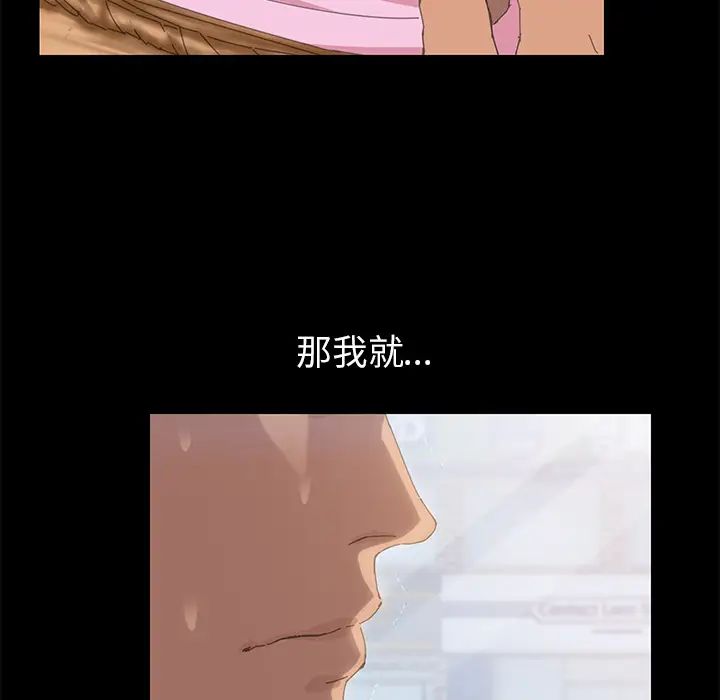 15分鐘第4话