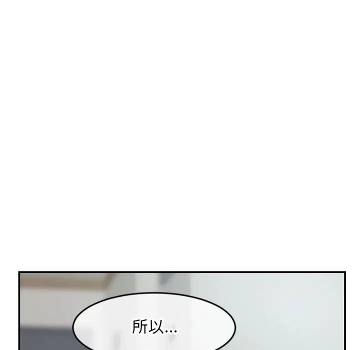 深夜網吧第23話