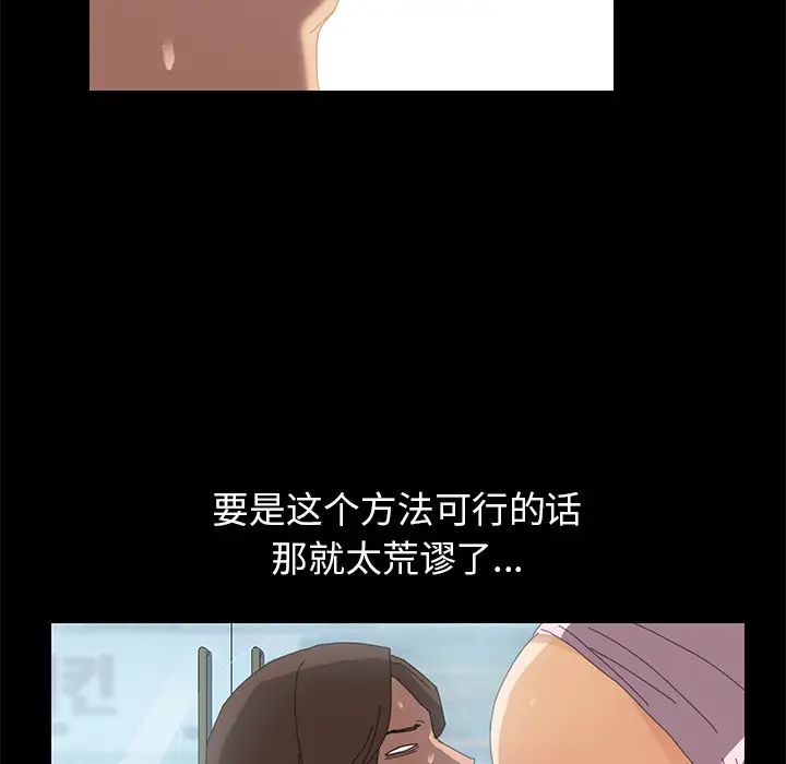 15分钟第4话