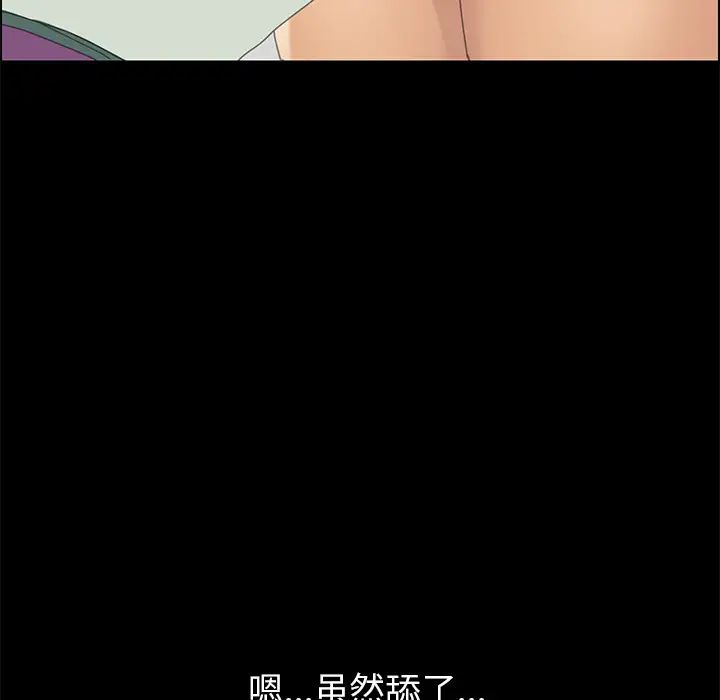 15分钟第4话