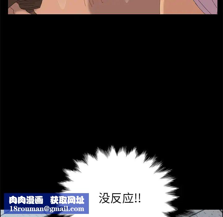 15分鐘第4话