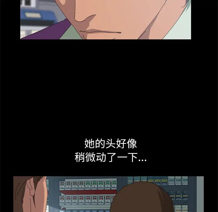 15分鐘第4话