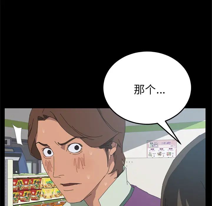 15分鐘第4话