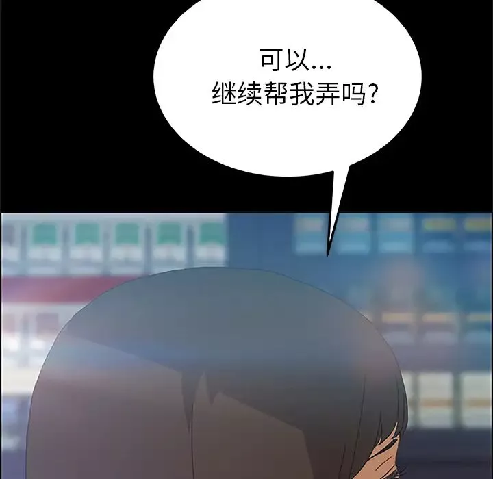 15分鐘第4话