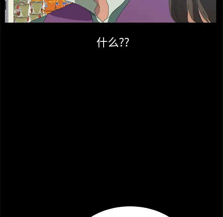 15分鐘第4话