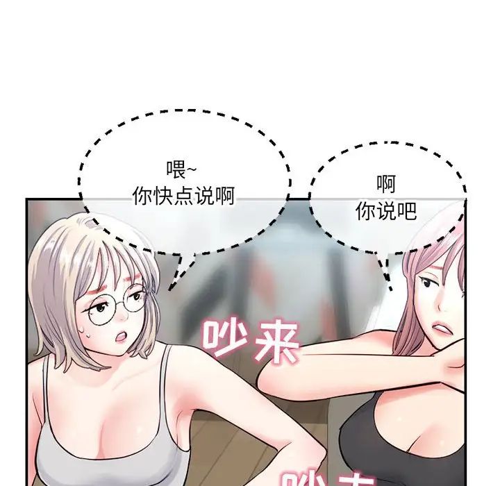 深夜网吧第23话