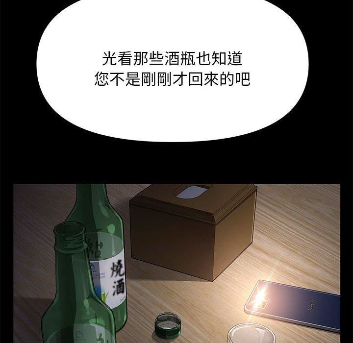 赘婿要通吃第9话
