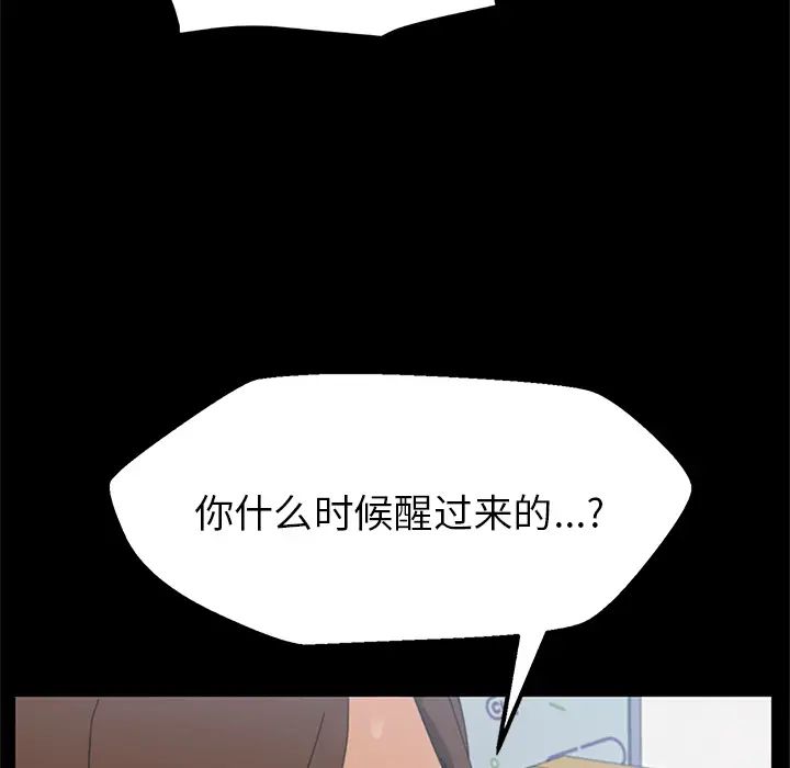 15分钟第4话
