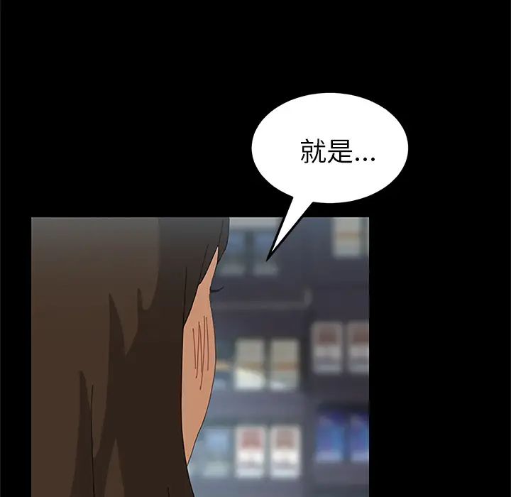 15分鐘第4话