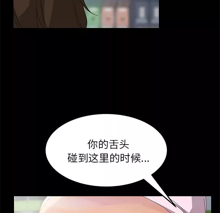 15分鐘第4话