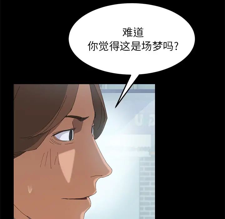 15分钟第4话