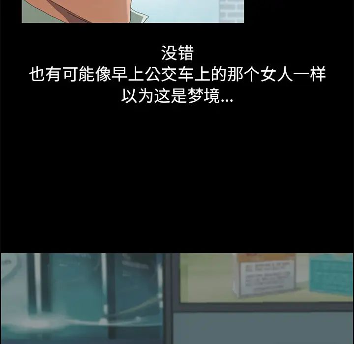 15分钟第4话