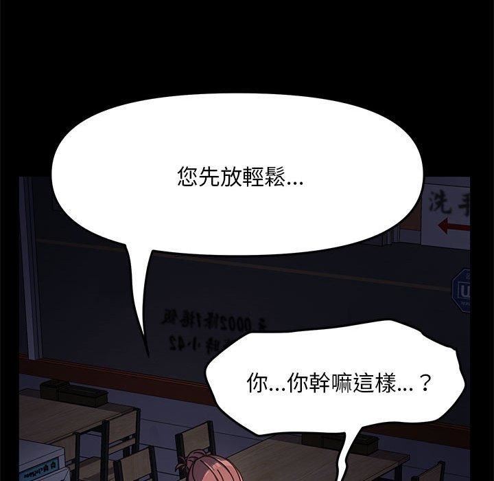 赘婿要通吃第9话