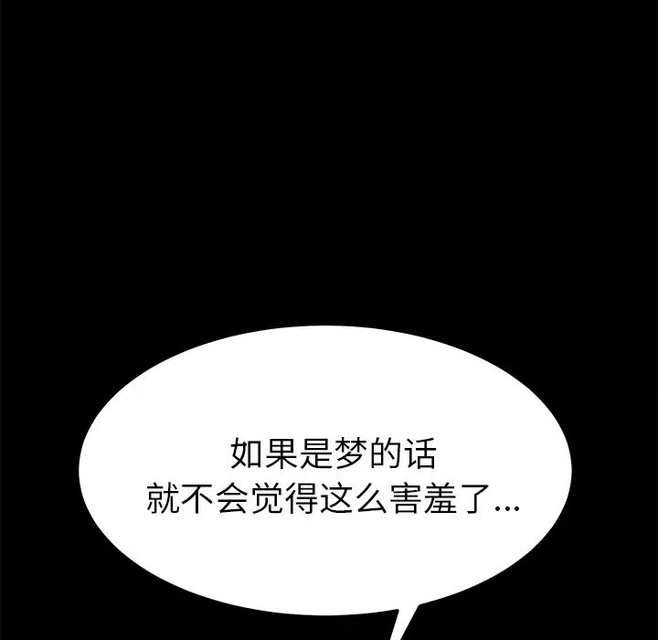 15分钟第4话