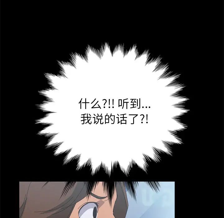 15分钟第4话