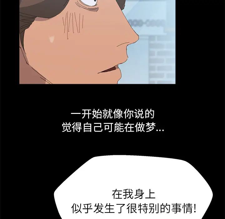 15分钟第4话