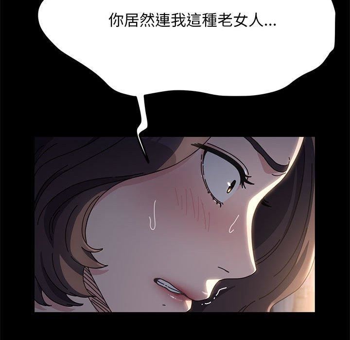 赘婿要通吃第9话
