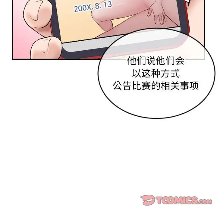 深夜网吧第23话