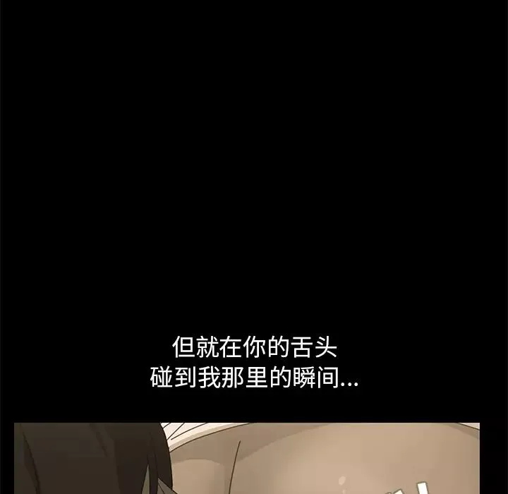 15分鐘第4话