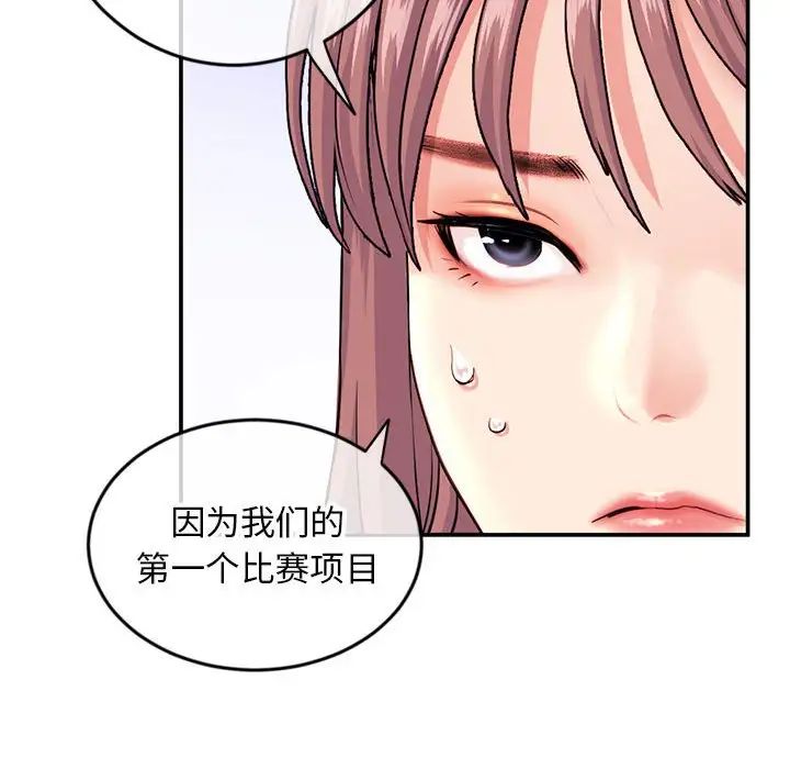 深夜网吧第23话