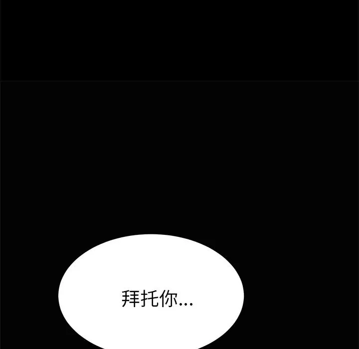 15分鐘第4话