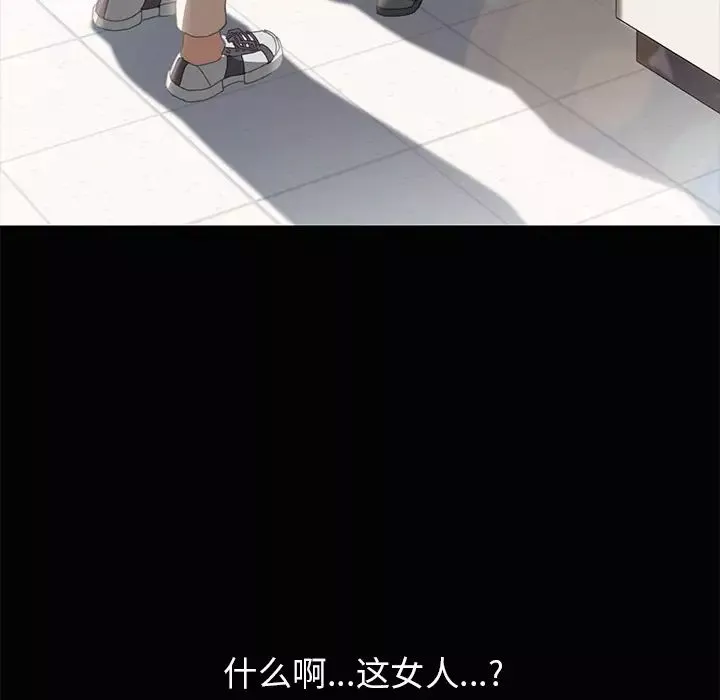 15分鐘第4话