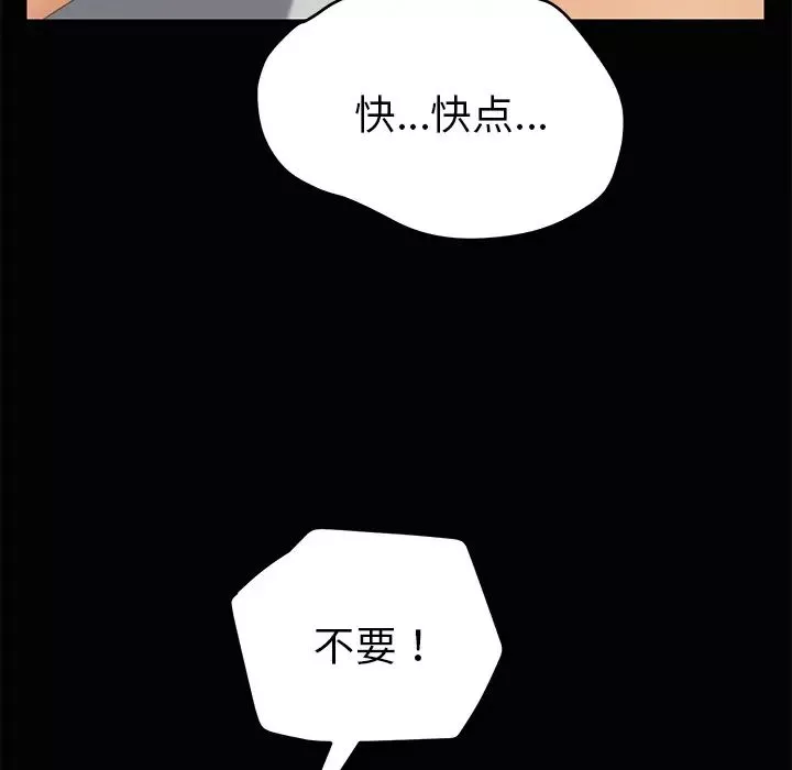 15分鐘第4话