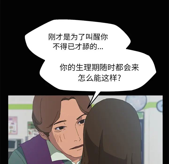 15分钟第4话