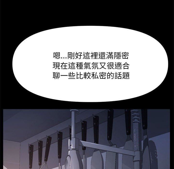 赘婿要通吃第9话
