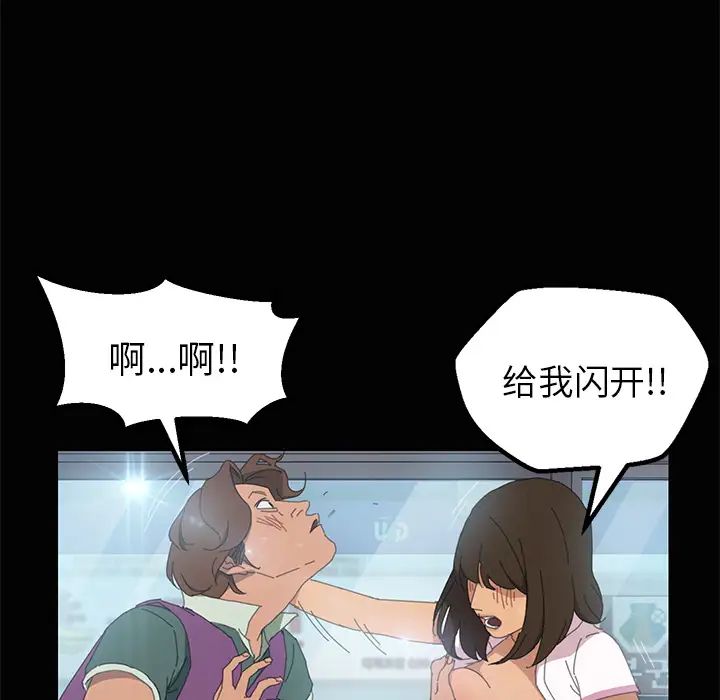 15分钟第4话
