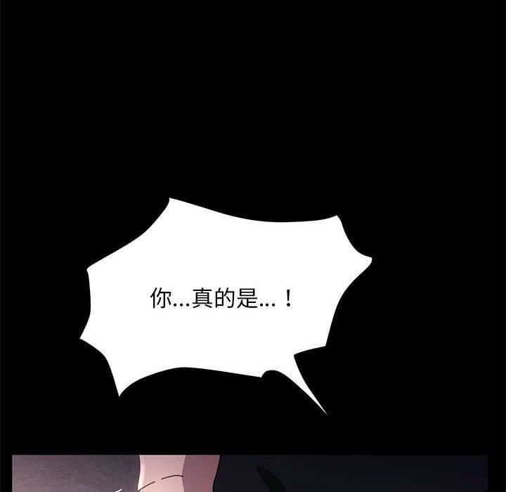 赘婿要通吃第9话