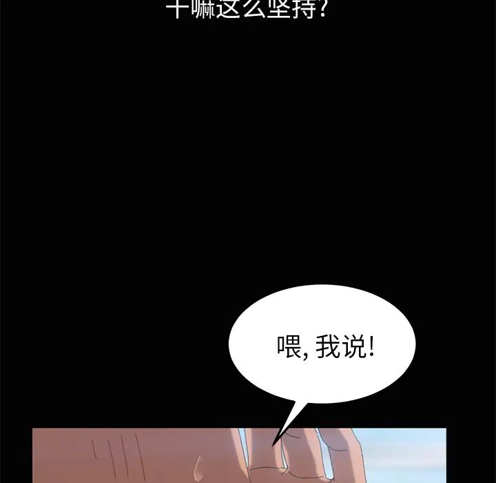 15分钟第4话