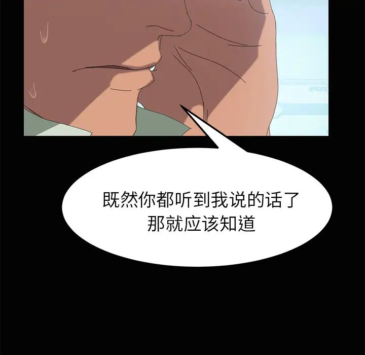 15分鐘第4话
