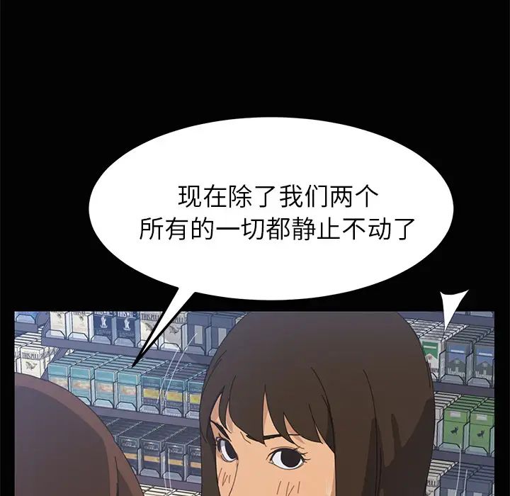 15分钟第4话