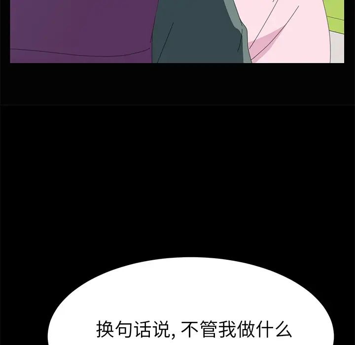 15分钟第4话