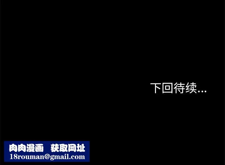 15分鐘第4话