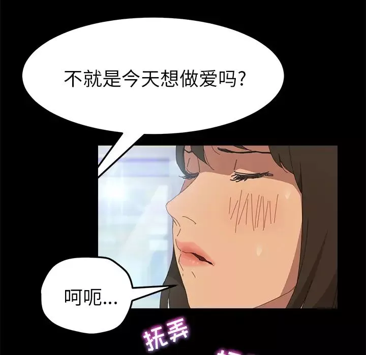 15分鐘第5话
